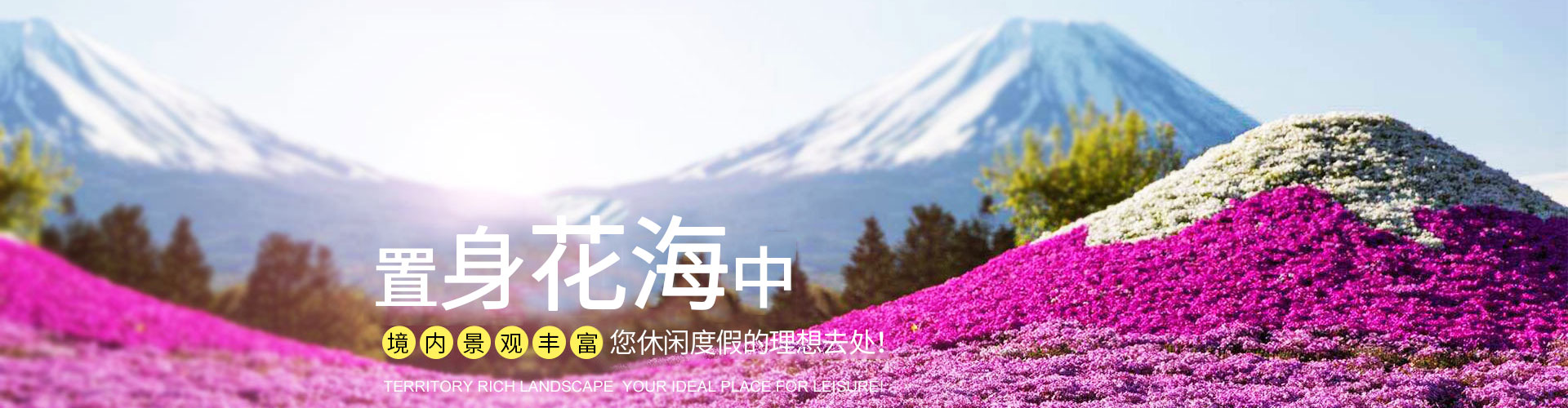 隆回县龙瑶生态旅游开发有限公司_龙瑶生态旅游|隆回县生态旅游|隆回县森林公园